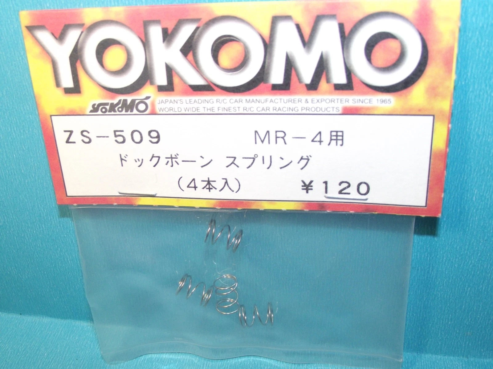 Yokomo ZS-509 Dogbone Spring for MR-4 Series (4 pieces)