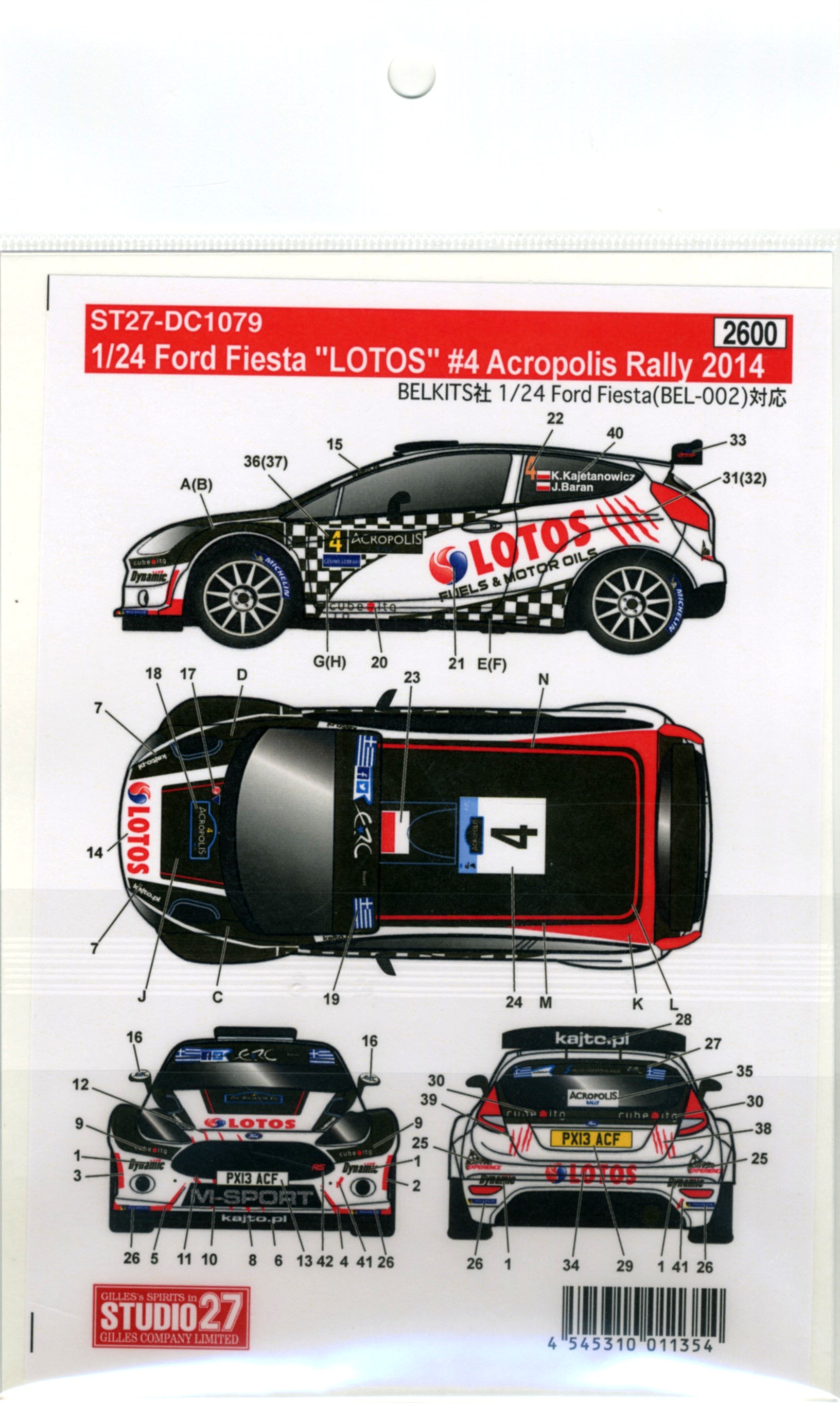 Studio27 DC1079 1/24 Ford Fiesta Lotos