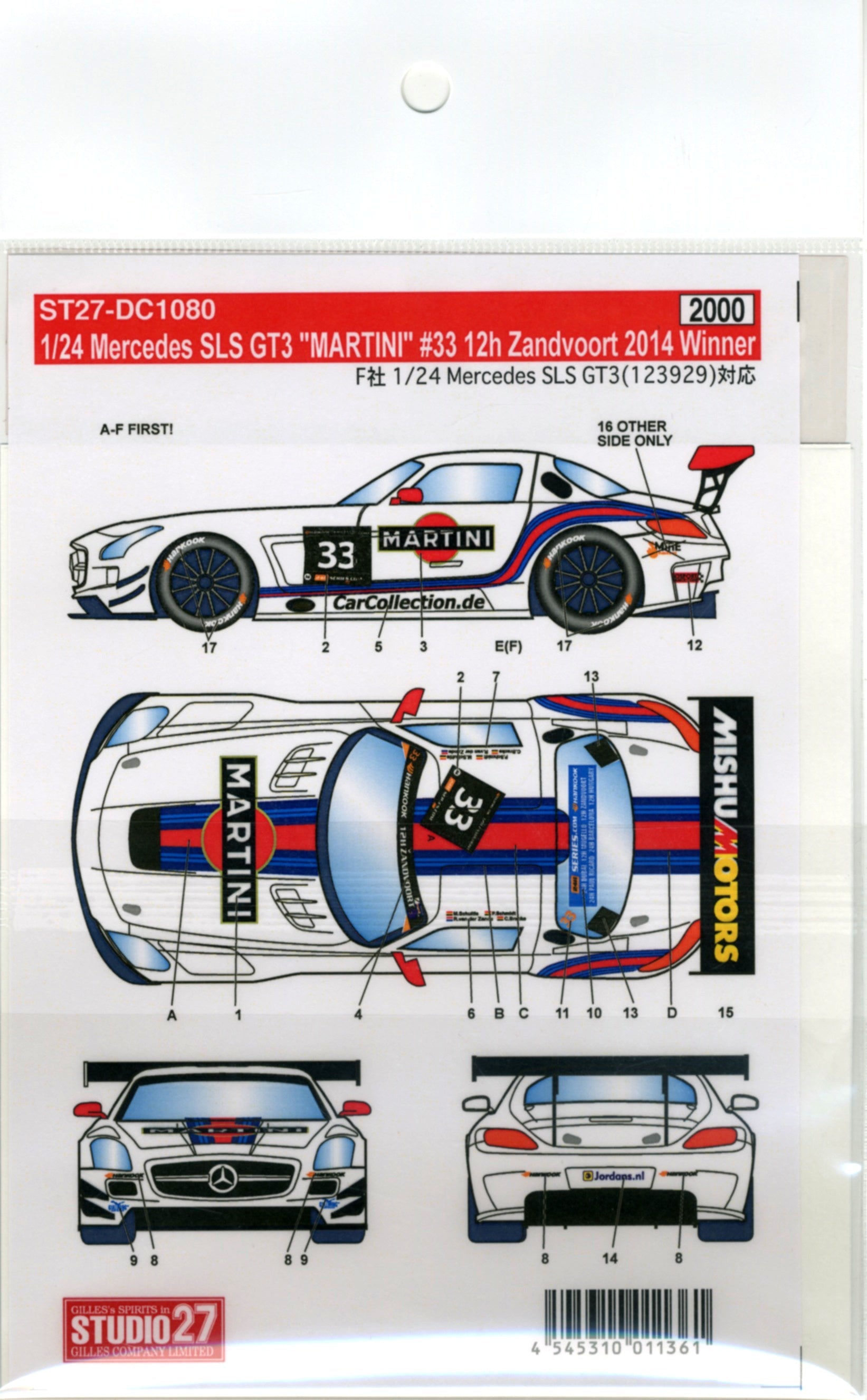 Studio27 DC1080 1/24 Mercedes SLS GT3 Martini - BanzaiHobby