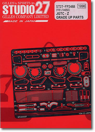 Studio27 FP2488 1/24 Fairlady Z JGTC Grade up Parts - BanzaiHobby