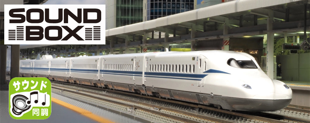 KATO [PO MAY 2024] 22-242-9 Sound Card JR Tokai N700A Shinkansen