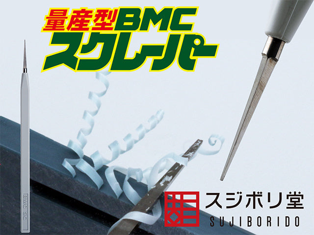 Sujiborido BMC-M-0000 [Mass Production Type] BMC Scraper