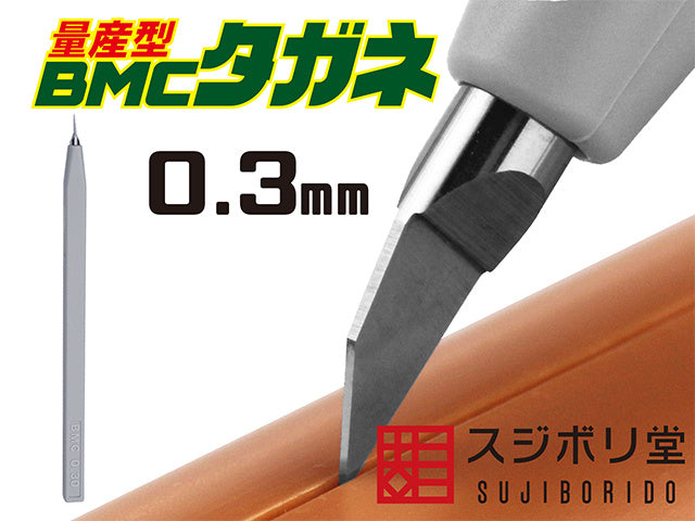 【激安通販 オンラインショップ】日用品 Sujiborido – BanzaiHobby 模型製作用品