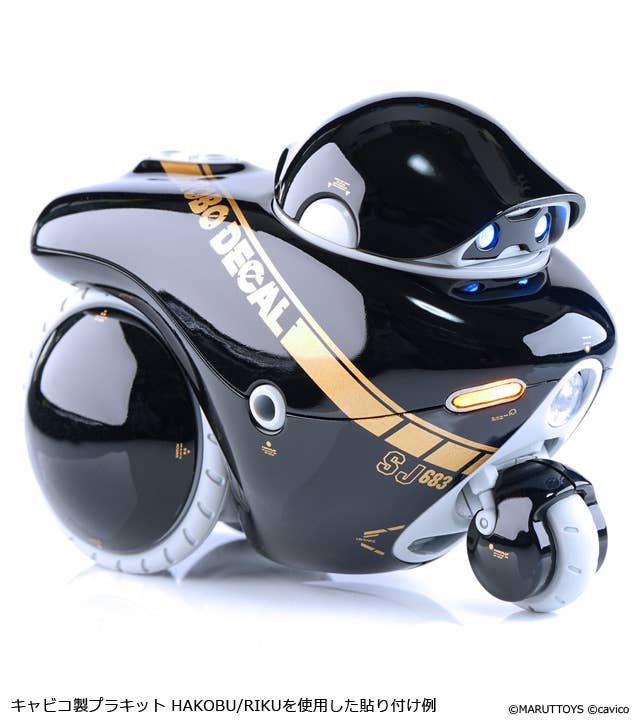 Sujiborido ST02-N01-GD Robot Decal Number 01 Gold