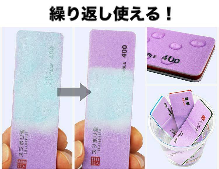 Sujiborido Polishing Plate (Migaita!) #2000