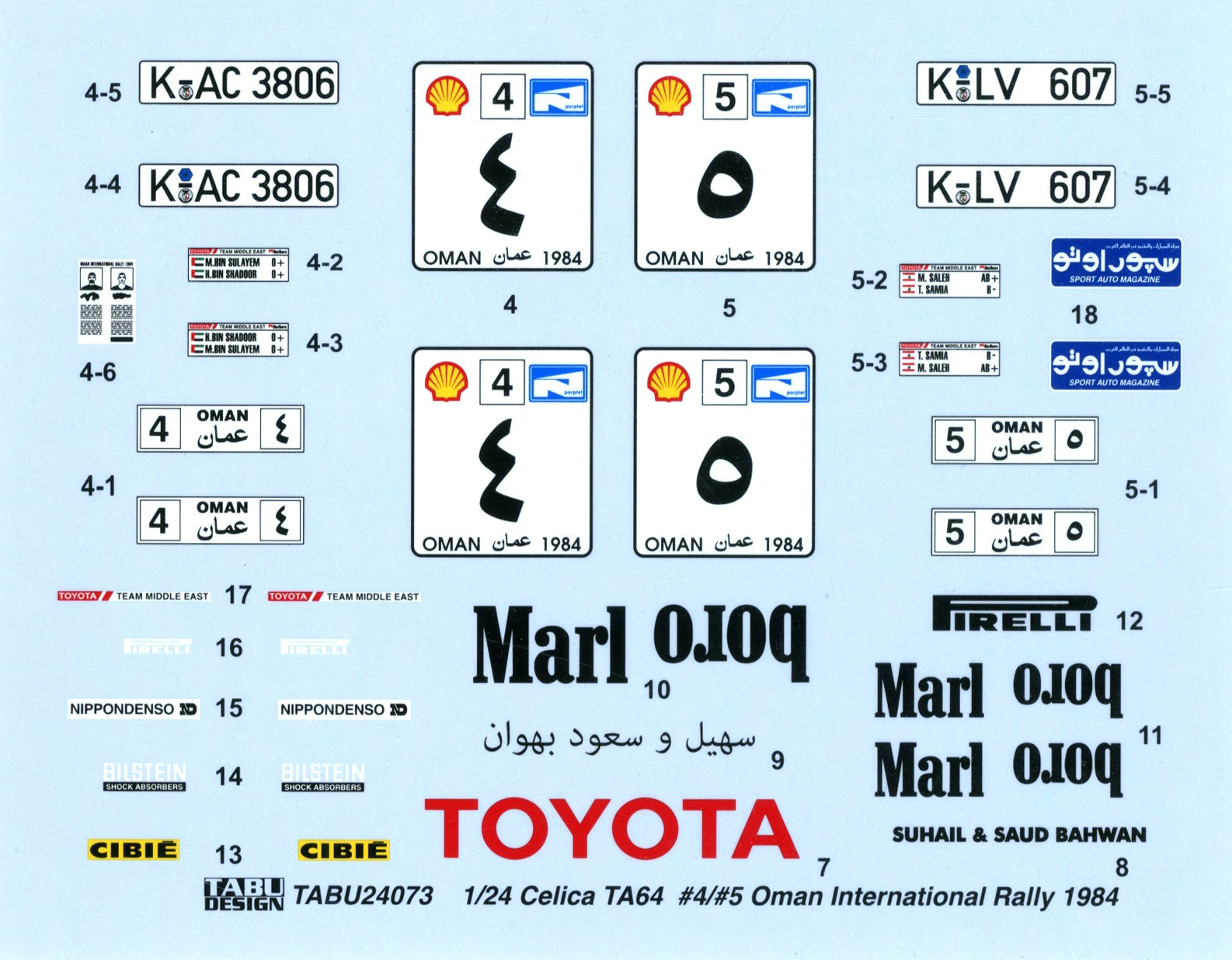 Tabu Design TABU24073 1/24 Celica TA64 #4 #5 Oman International Rally 1984 - BanzaiHobby