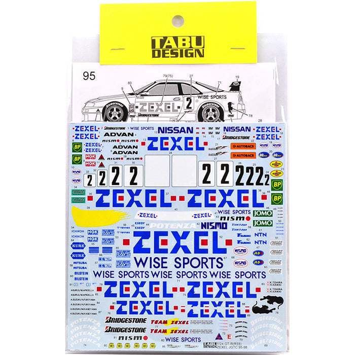Tabu Design 24026 1/24 ZEXEL GT-R - BanzaiHobby