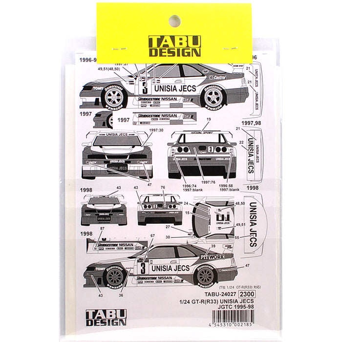 Tabu Design 24027 1/24 UNICIA JEX GT-R - BanzaiHobby