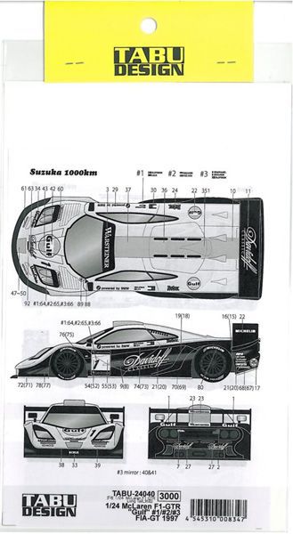 Tabu Design 24040 1/24 McLaren F1 "Gulf" - BanzaiHobby