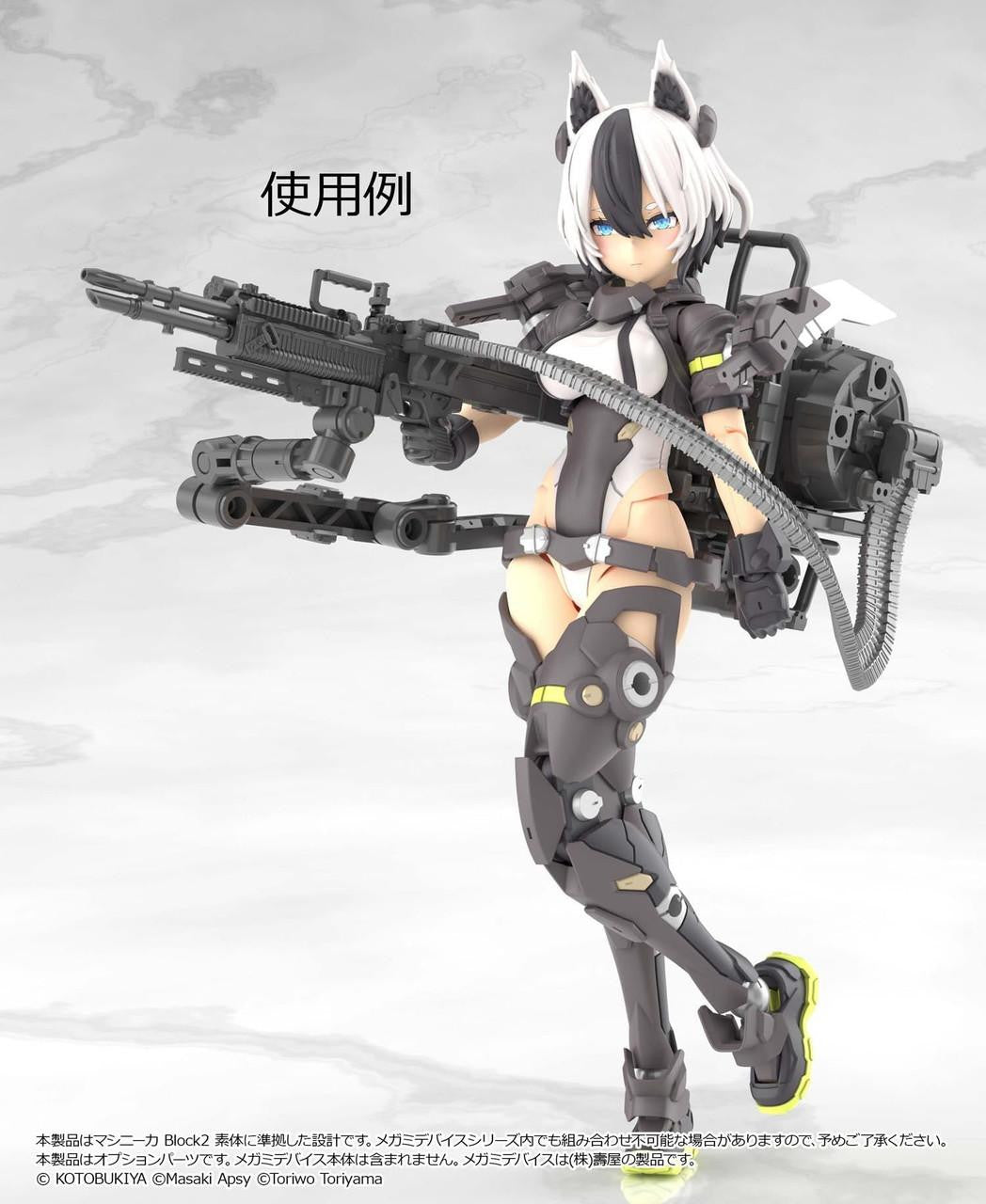 TOMYTEC LA-MD03 1/12 Little Armory Megami Device Equipment Set Machine Gun A - TOMYTEC Banzai Hobby