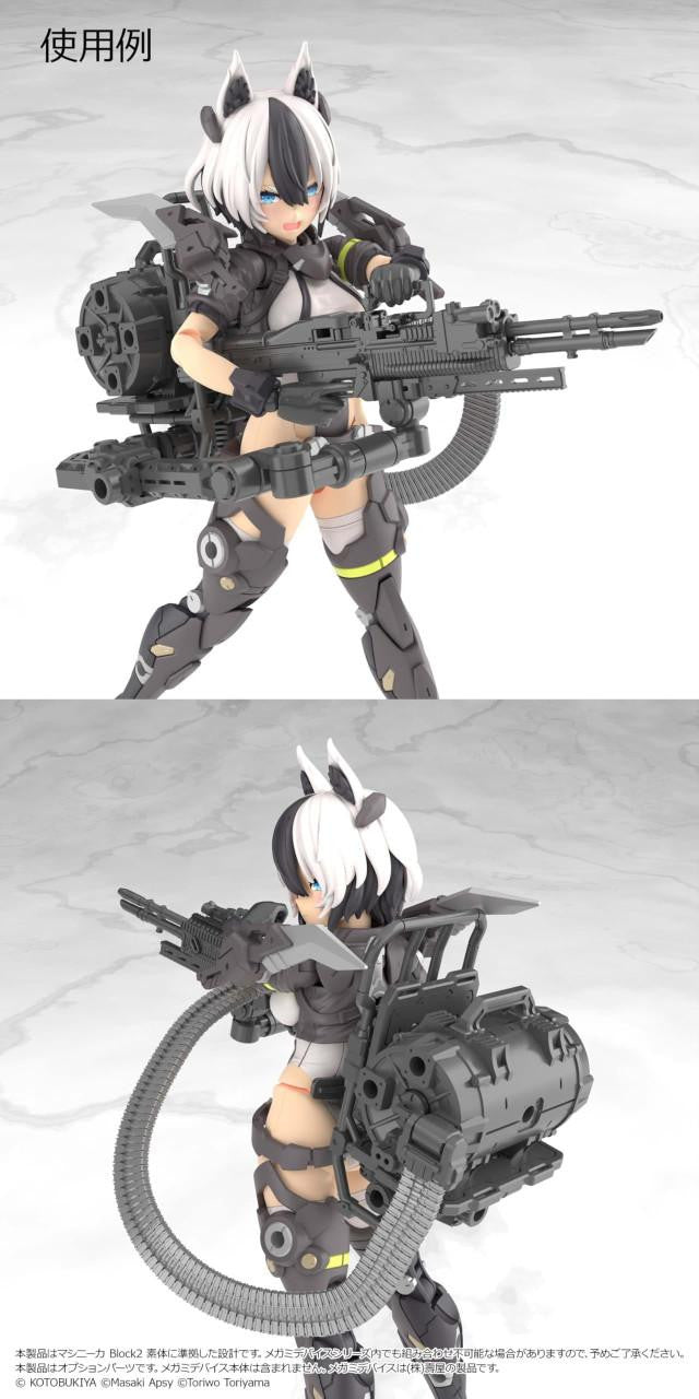 TOMYTEC LA-MD03 1/12 Little Armory Megami Device Equipment Set Machine Gun A - TOMYTEC Banzai Hobby