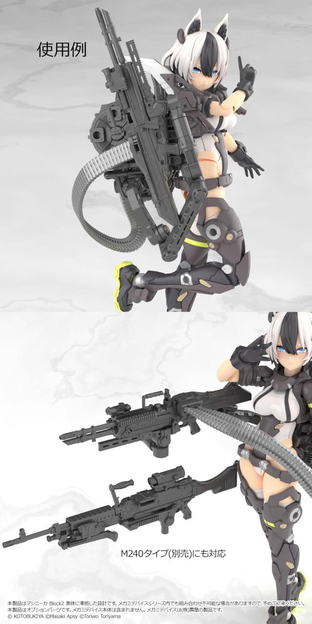 TOMYTEC LA-MD03 1/12 Little Armory Megami Device Equipment Set Machine Gun A - TOMYTEC Banzai Hobby