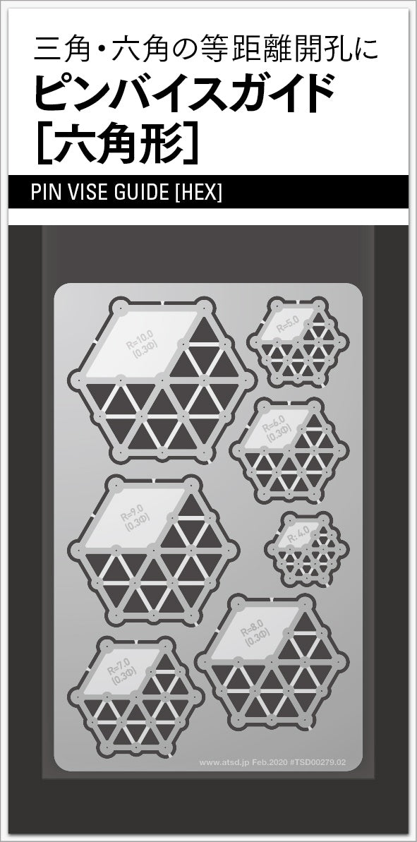 Sujiborido TSD00279 Pin Vise Guide (Hexagon)