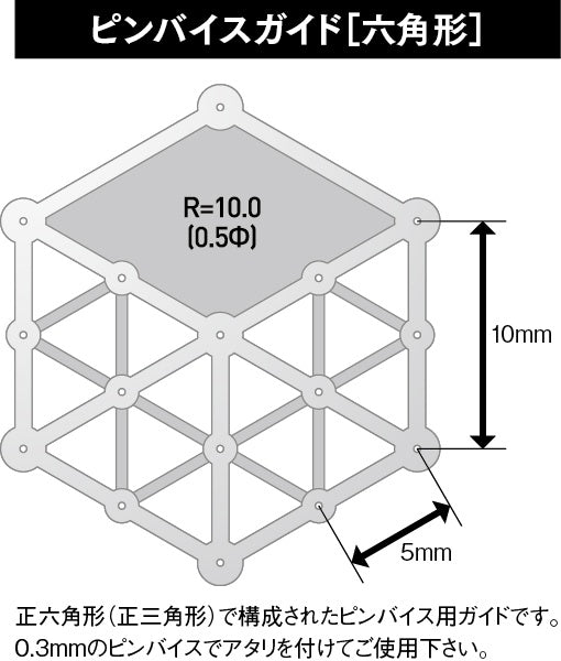 Sujiborido TSD00279 Pin Vise Guide (Hexagon)