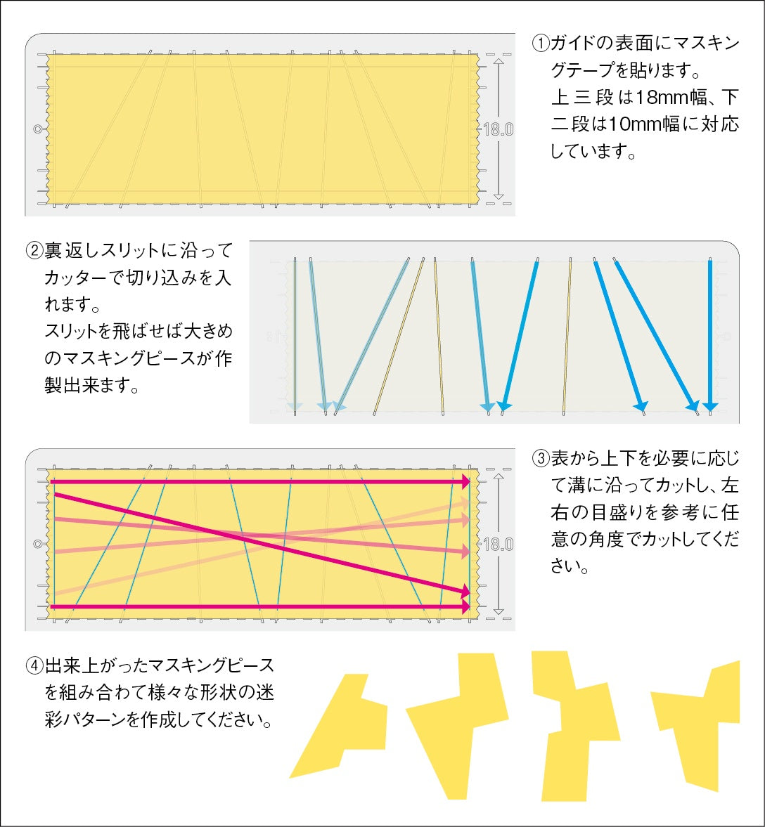 Sujiborido TSD00327 Masking Tape Cutting Guide (Spliter Camouflage) - BanzaiHobby