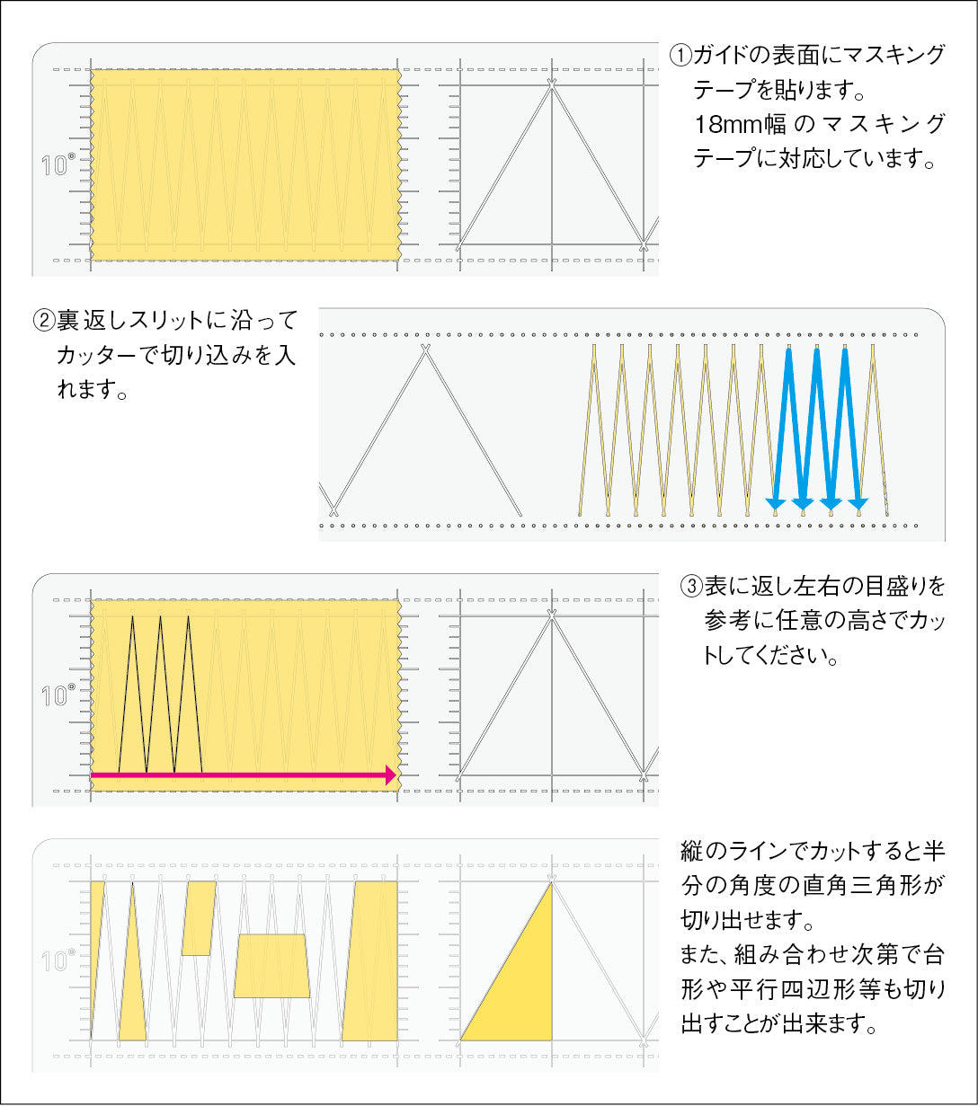 Sujiborido TSD00337 Masking Tape Cutting Guide (Acute Angle) - BanzaiHobby