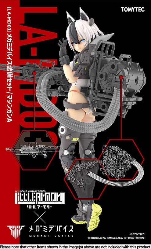 TOMYTEC LA-MD03 1/12 Little Armory Megami Device Equipment Set Machine Gun A - TOMYTEC Banzai Hobby