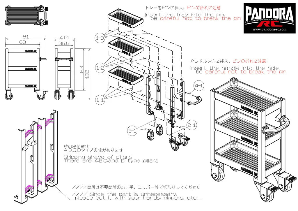 Pandora RC PAC-526 Tool wagon cart 1/10 size - BanzaiHobby