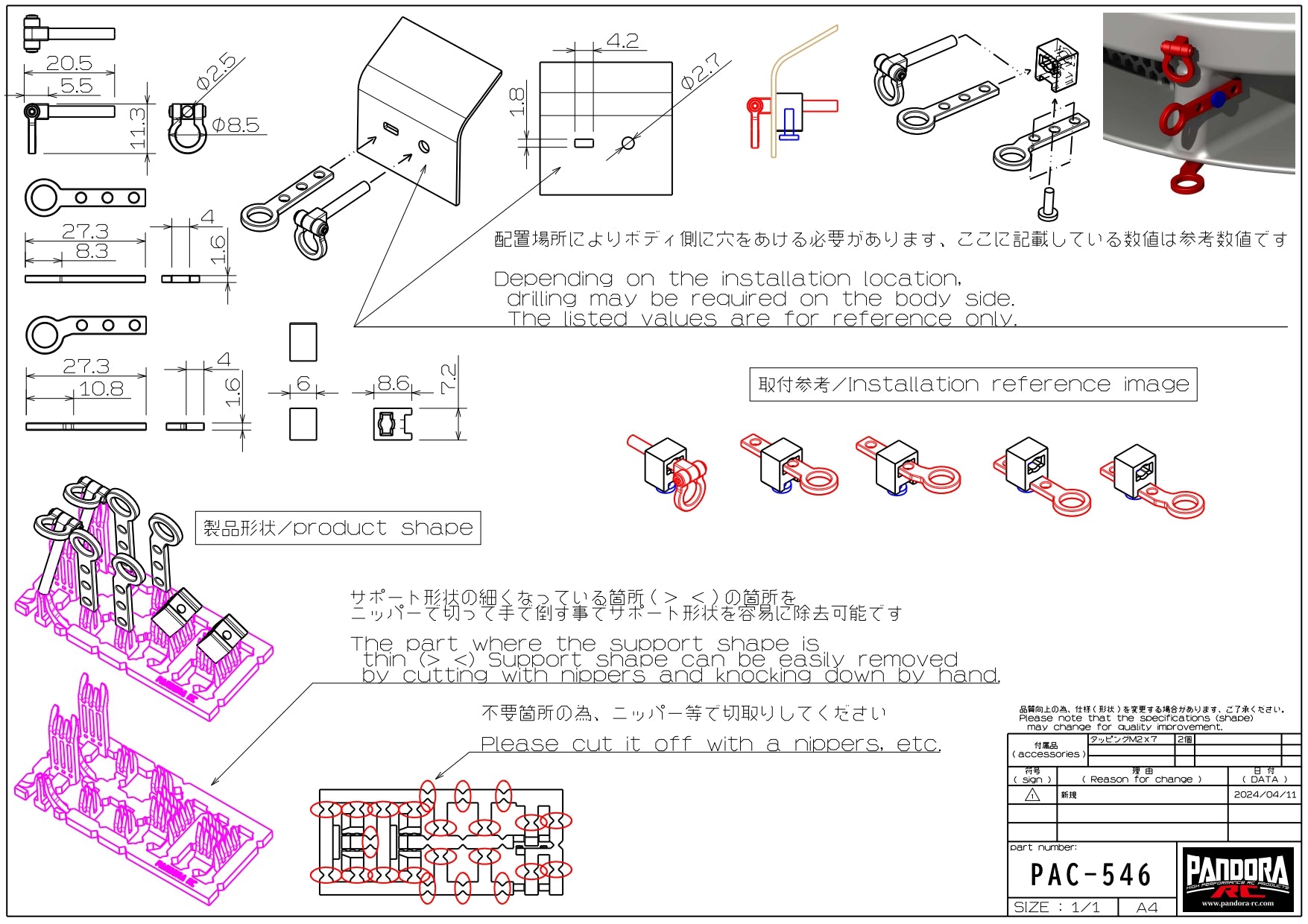 Pandora RC APA-1546 Tow Hook Set - BanzaiHobby