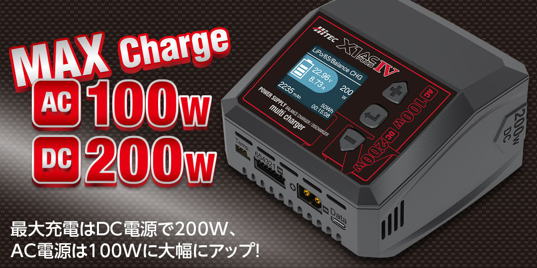 Hitec 44354 multi charger X1 AC PLUS Ⅳ