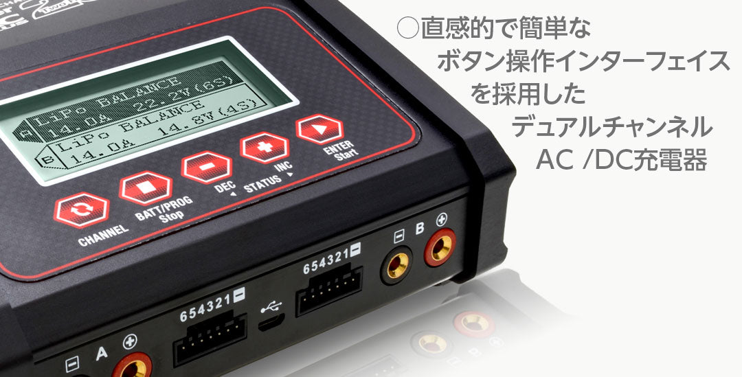 ハイテック　DC CHARGER　X2 Amazon | ハイテック multi charger X2 AC PLUS 800 Gold