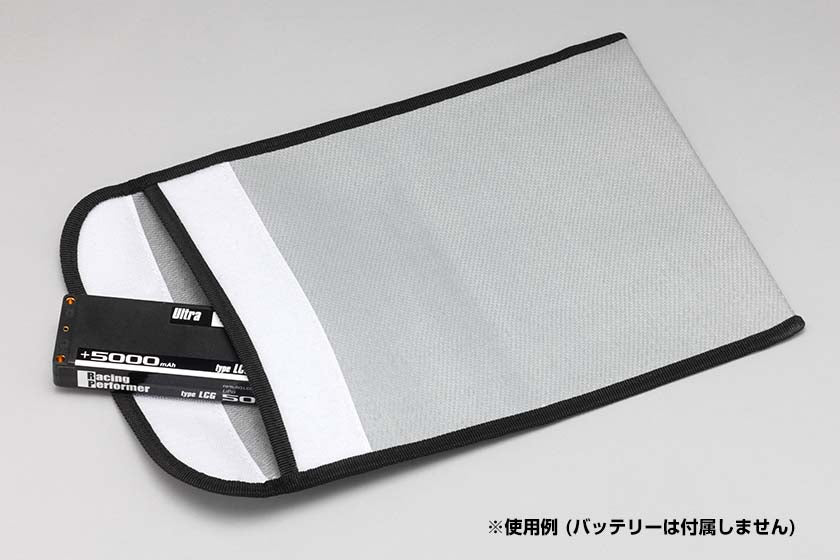 Kyosho YB-LSBLA Safety bag (Large) for Charge Li-po battery - BanzaiHobby