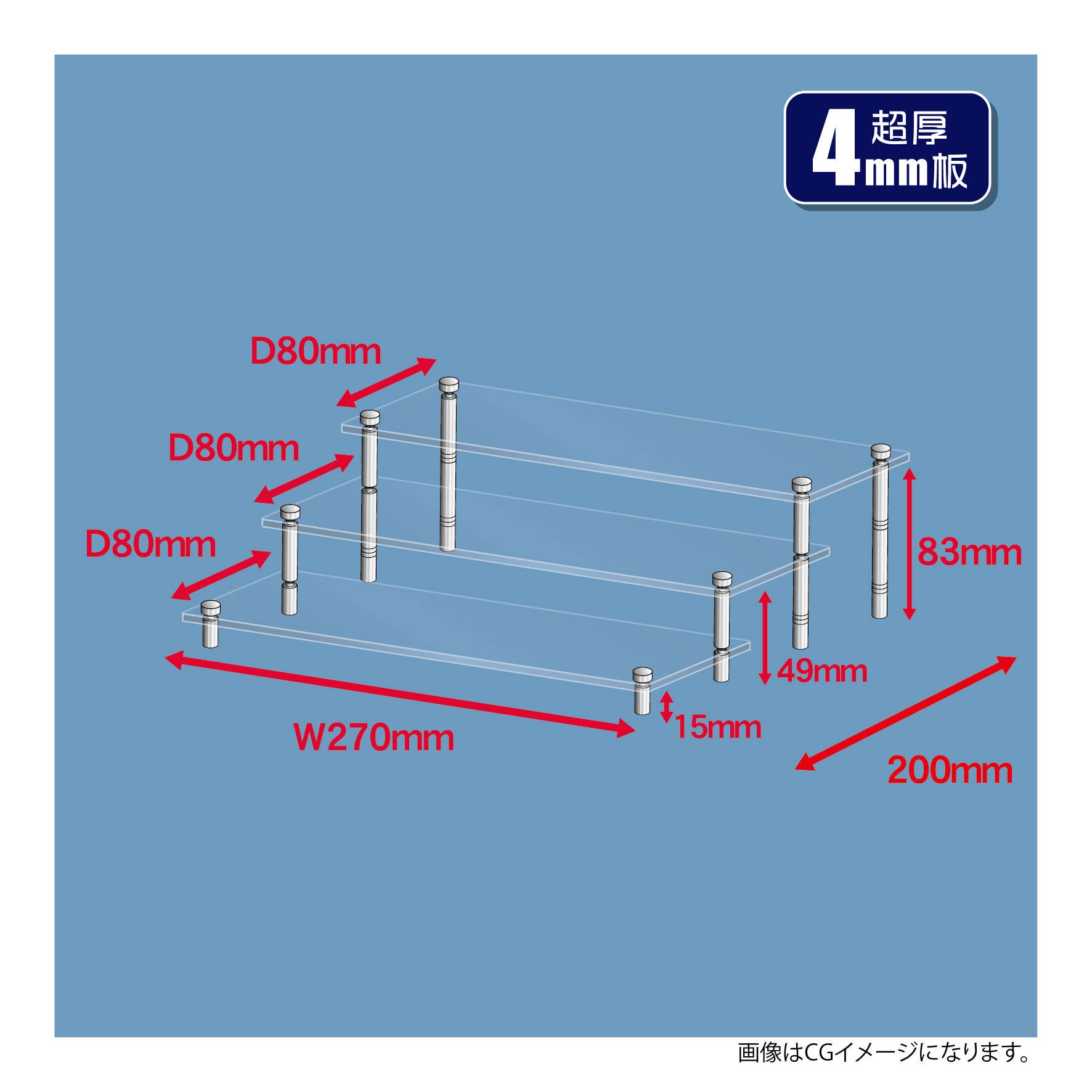 Hobby Base PPC-K127 Model Base Double Tiered Stand (4mm)