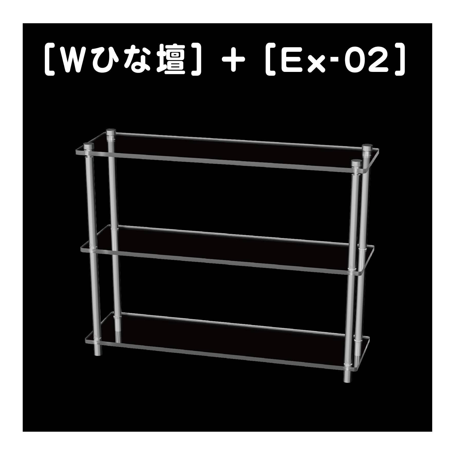 Hobby Base PPC-K127 Model Base Double Tiered Stand (4mm)