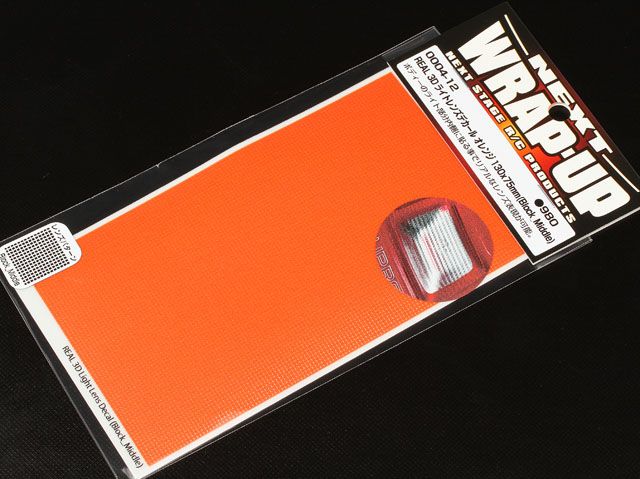 0004-12 REAL 3D Light Lens Decal Orange 130x75mm Block Middle