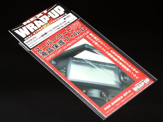 0006-03 LCD UV Protective Film Coating (For SANWA MT-4)