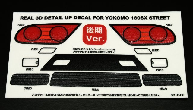 0016-02 Real 3D Decal Series for YOKOMO 180SX Street Ver