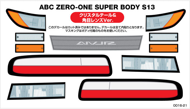 0016-21 Real 3D Detail-Up Decal S13 Crystal Tail/Corner Eyes ver