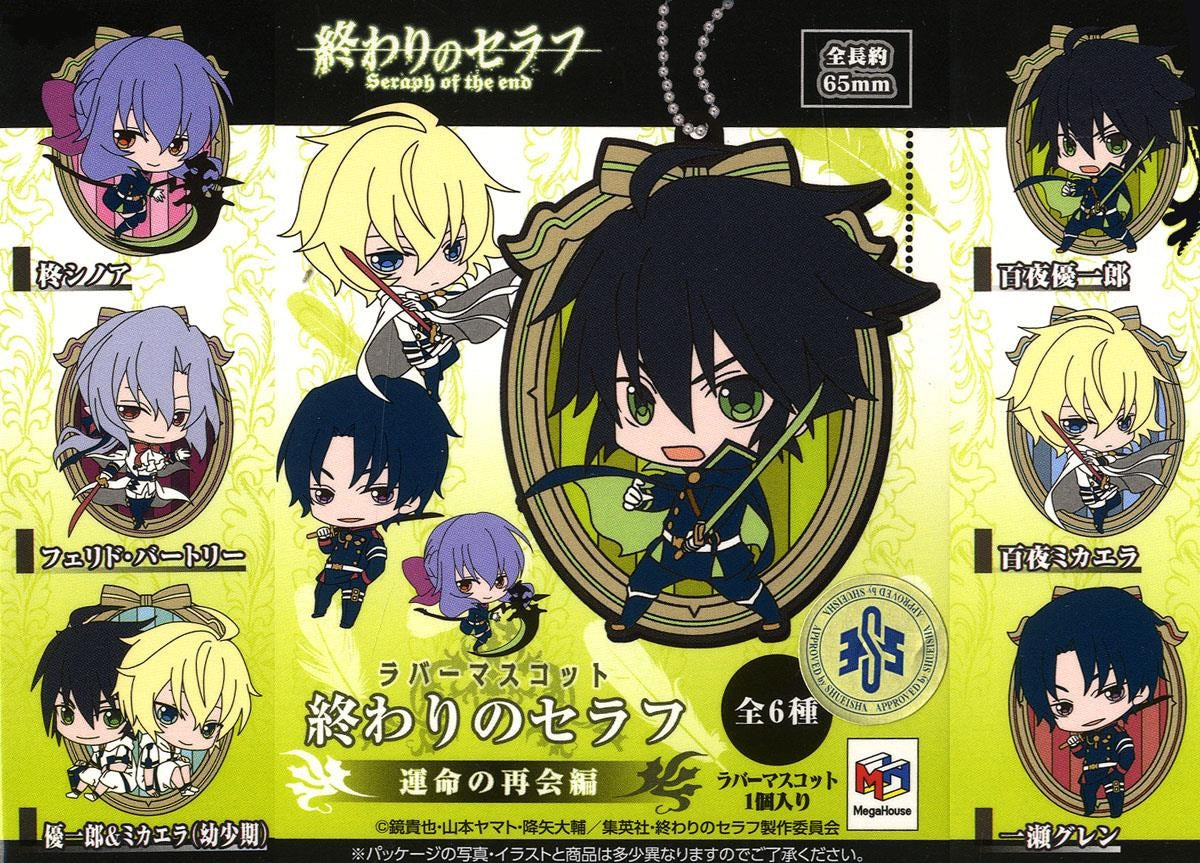 Rubber Mascot Seraph of the end Reunion of Fate 6 pieces