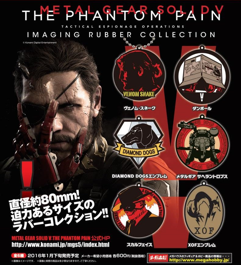 Imaging Rubber Collection [Metal Gear Solid V:The Phantom Pain]