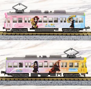 Type 600 Forth Edition [Sound! Euphonium] Wrapping Train 2-Car