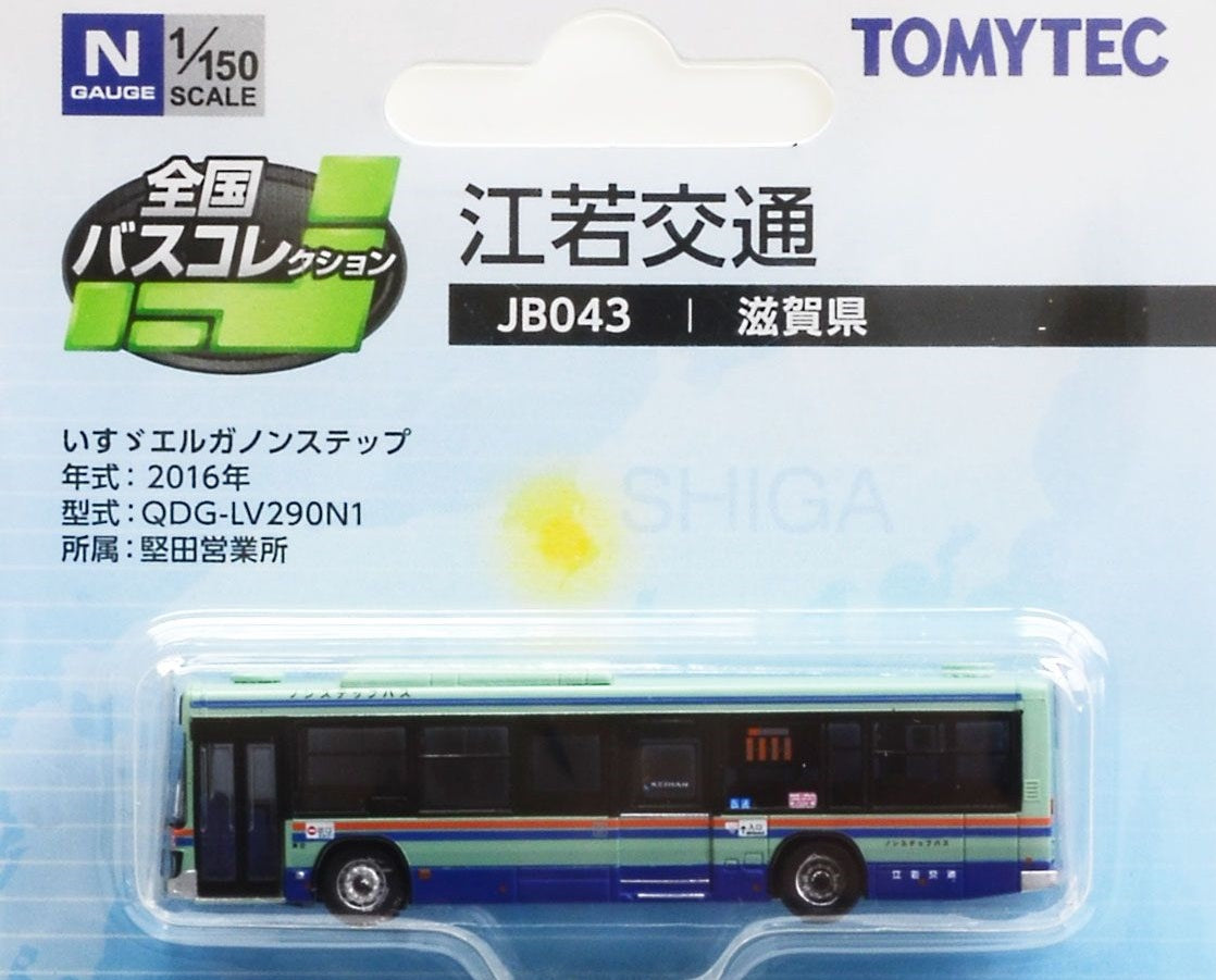 The All Japan Bus Collection [JB043] Kojak Bus (Shiga Area)