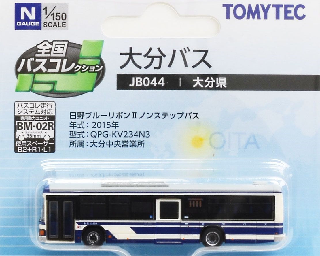 The All Japan Bus Collection [JB044] Oita Bus (Oita Area)