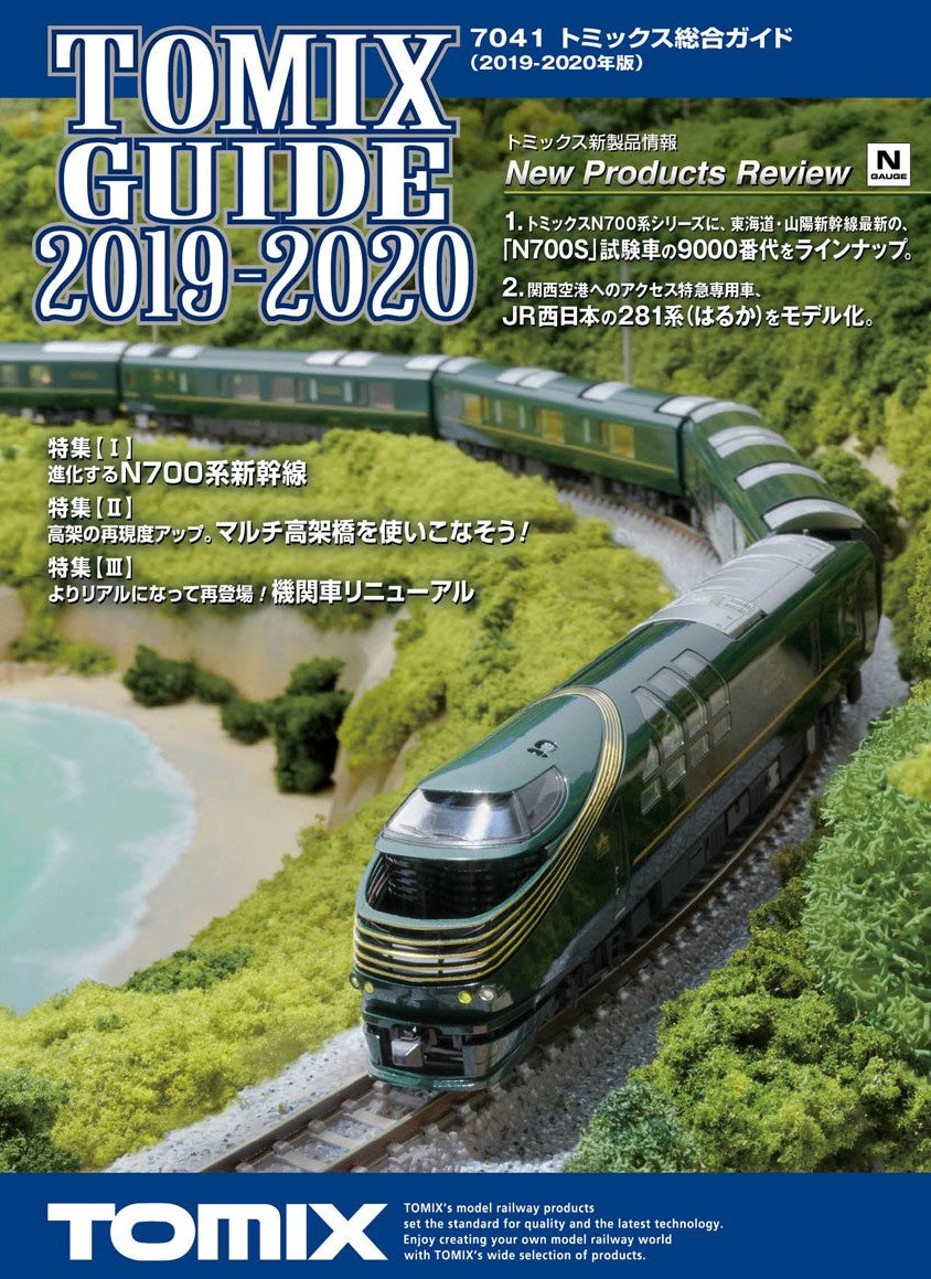 7041 TOMIX Guide 2019-2020 (Tomix)