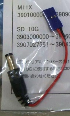 Sanwa 107A20441A Konvertierungs-Ladeanschluss - Sanwa Banzai Hobby