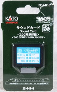 22-242-6 Unitrack Sound Card `Series 300 Shinkanse