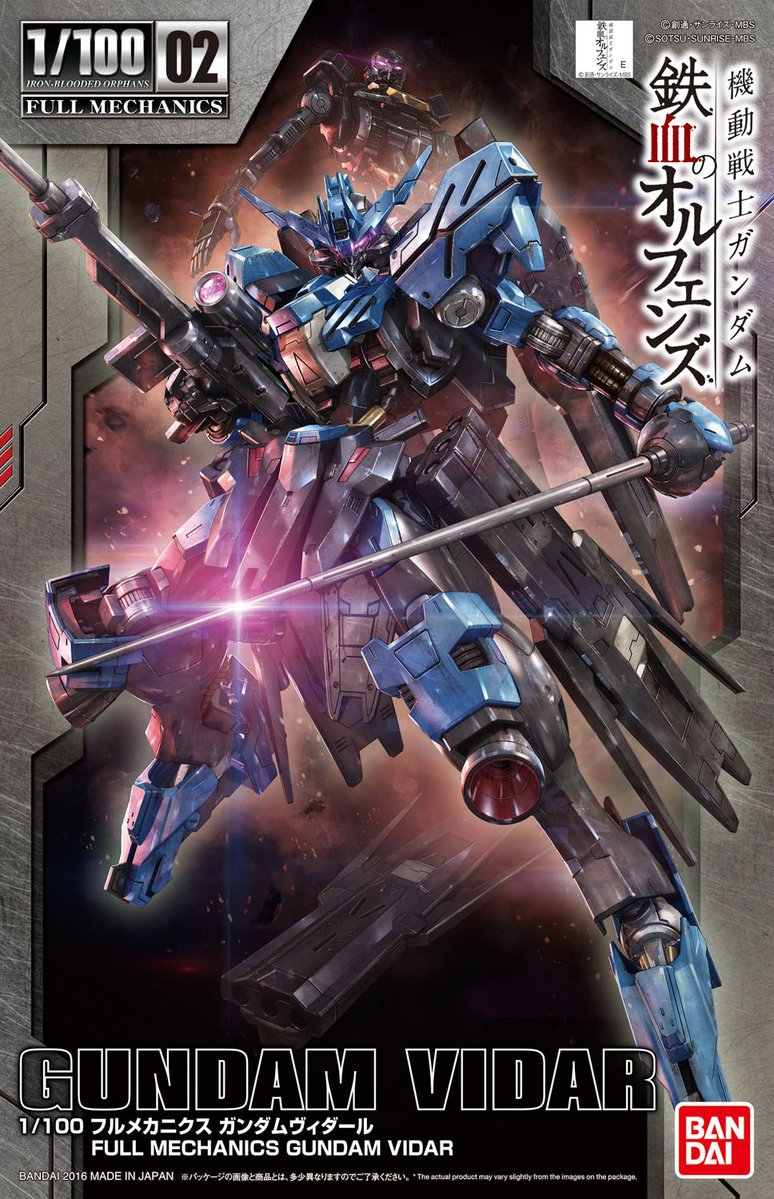 FM 02 Gundam Vidar 1/100