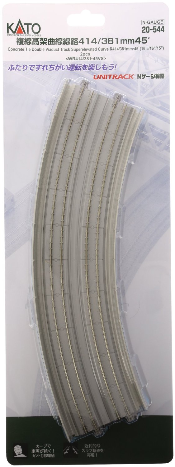 20-544 15"/16.4" 45Degree Double Track Viaduct Curve(2)