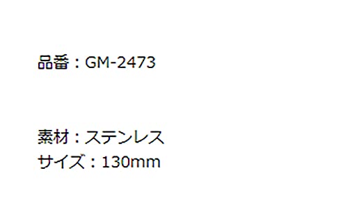 Gamakatsu Gundama Pliers GM2473 for Chinu Dropping - BanzaiHobby