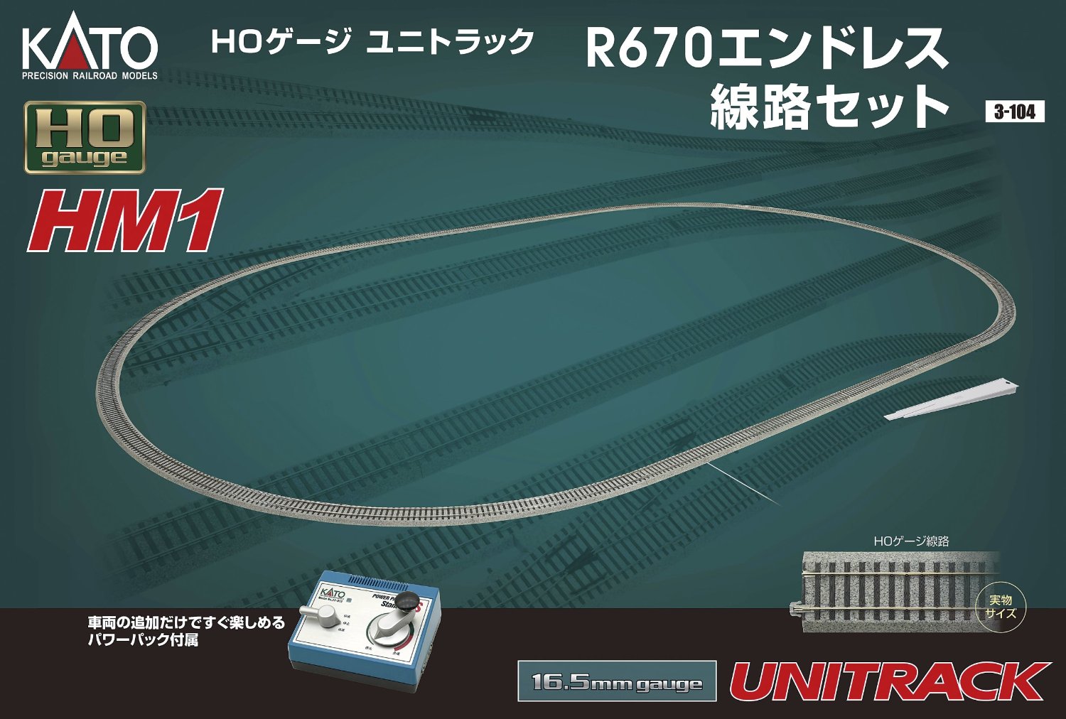 3-104 Unitrack [HM1] R670 Endless Track Set (HO Master1)