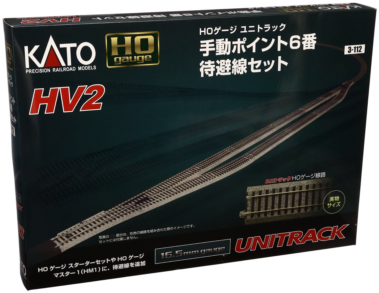 3-112 Unitrack HV2 Passing Track Set with Manual Point #6 (H