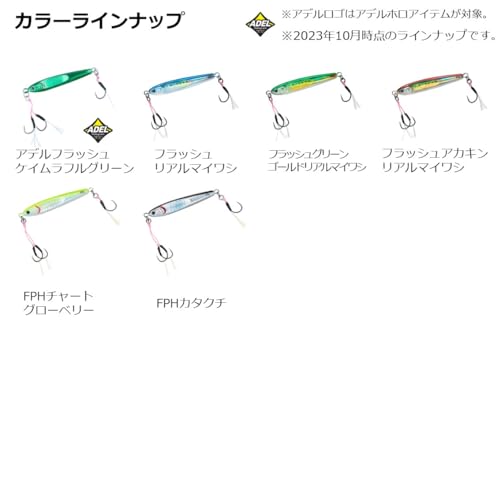 ダイワ(DAIWA) メタルジグ TGベイト SLJ 45g アデルフラッシュブルピン - BanzaiHobby