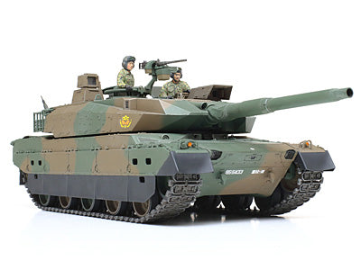 35329 JGSDF Type 10 Tank