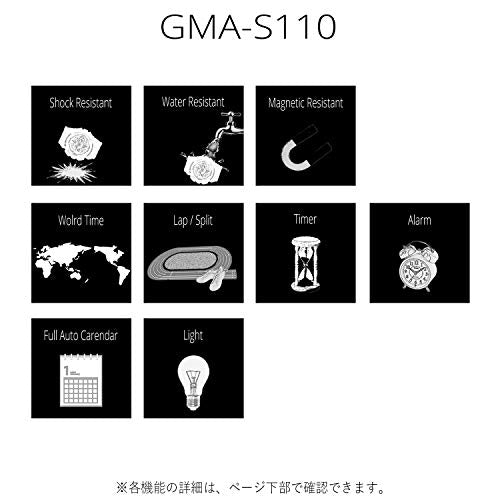 [カシオ] 腕時計 ジーショック 【国内正規品】ミッドサイズモデル GMA-S110SR-7AJF - BanzaiHobby