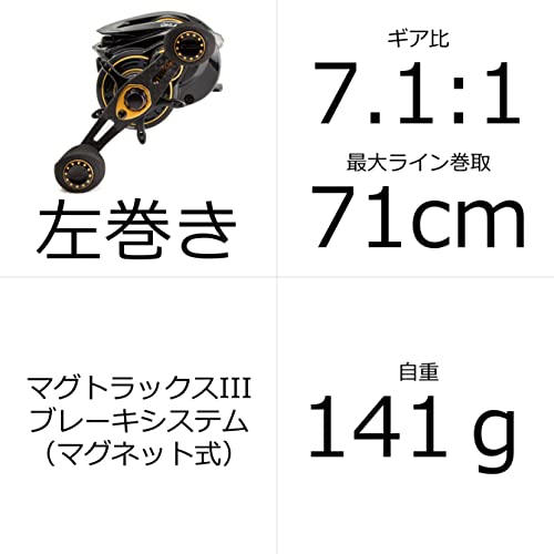 アブガルシア(Abu Garcia) ベイトリール REVO ALC-BF7 左巻き 2016モデル ソルト対応 軽量コンパクトモデル –  BanzaiHobby