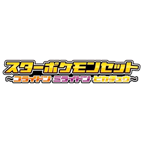 Pocket Monsters Pokemon Mezasta Star Pokemon Set ~ Koraidon, Miraidon, Pikachu ~ - BanzaiHobby